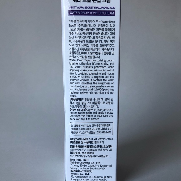 JIGOTT Water Drop Tone Up Cream Hyaluronic Acid - Picture 7 of 7